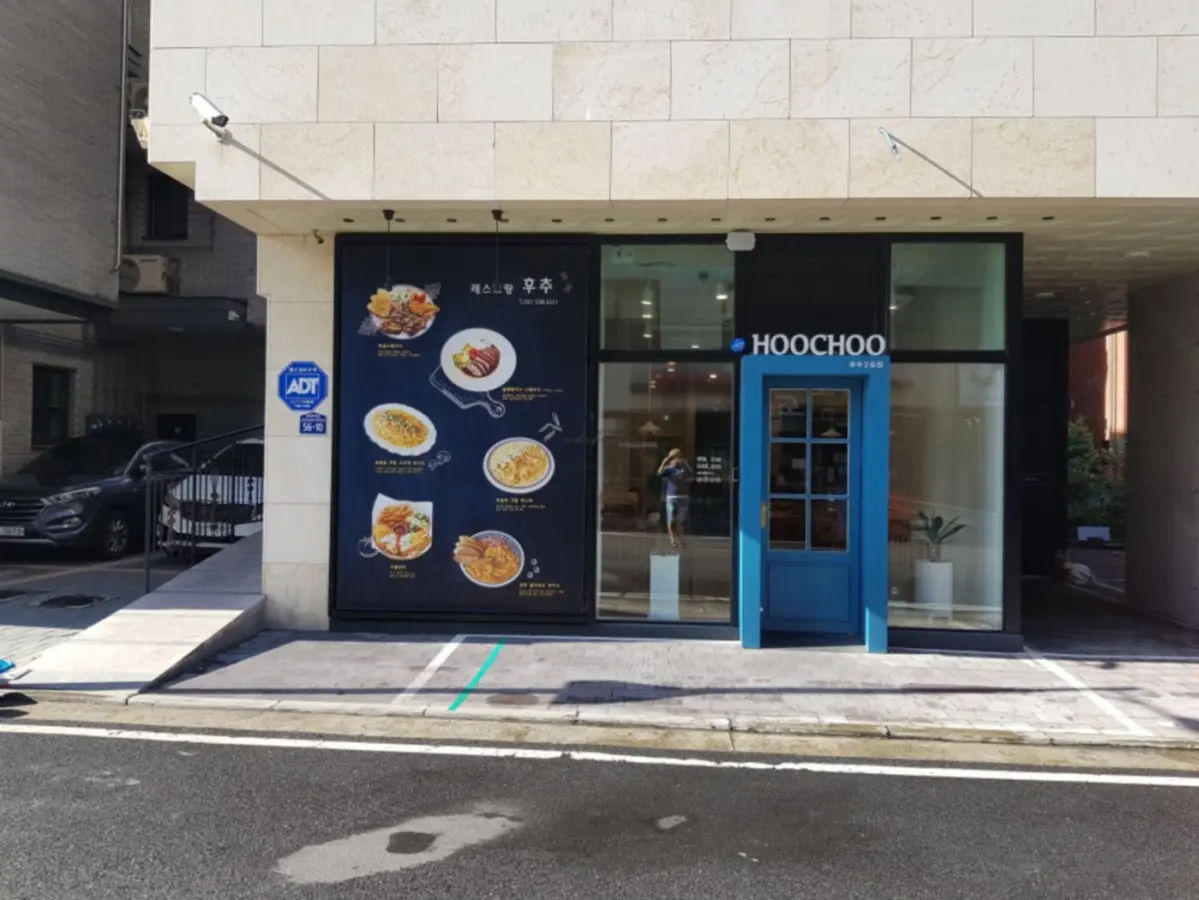 블루 도어가 시선을 사로잡는 카페 외관 디자인